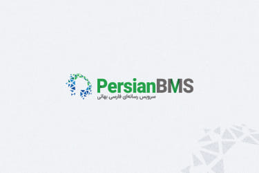 حضرت بهاءالله