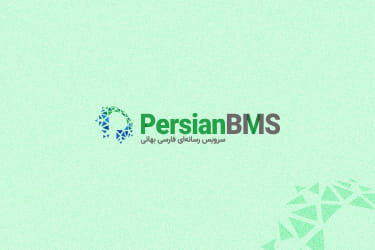 پیام جاودانه «عید اعظم رضوان»